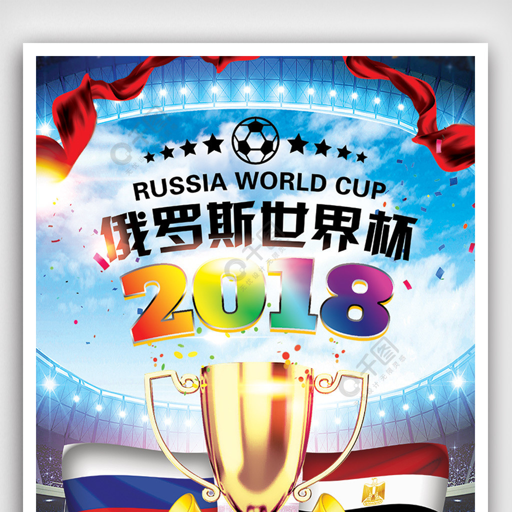 高光时