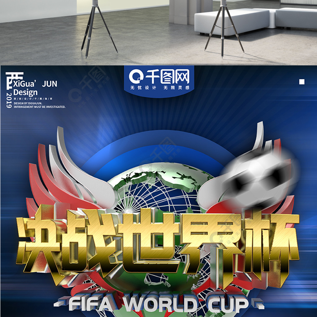 口举