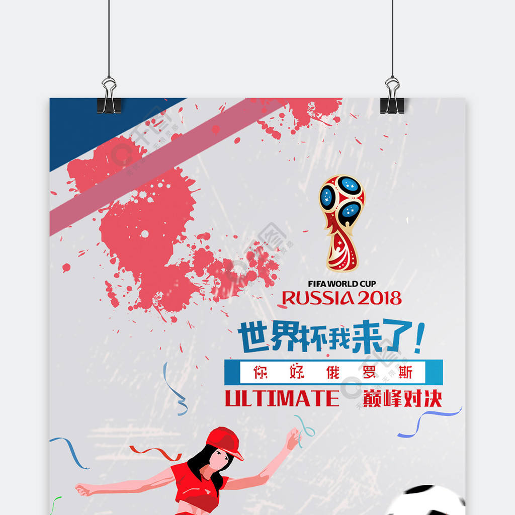 起了一
