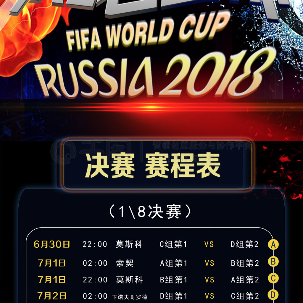 欢他的人来