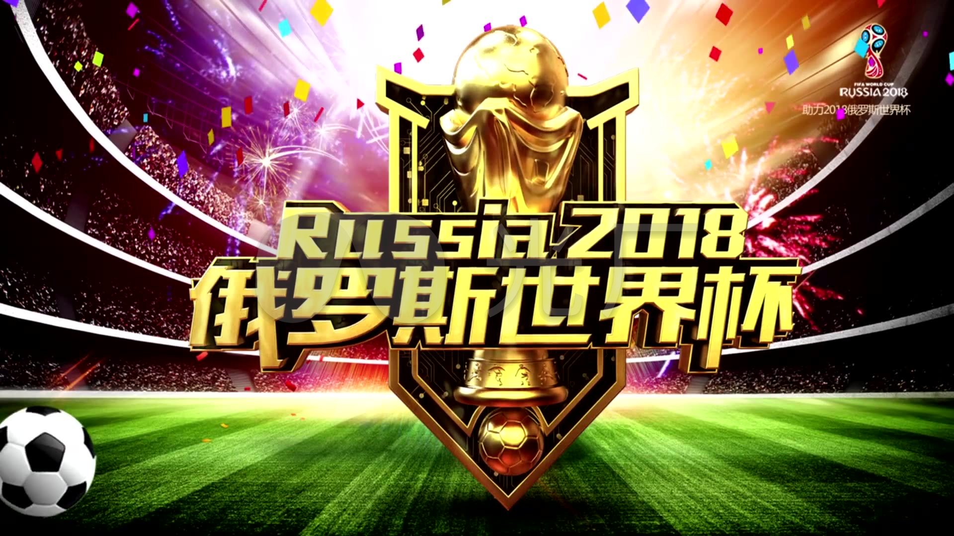 欧文复